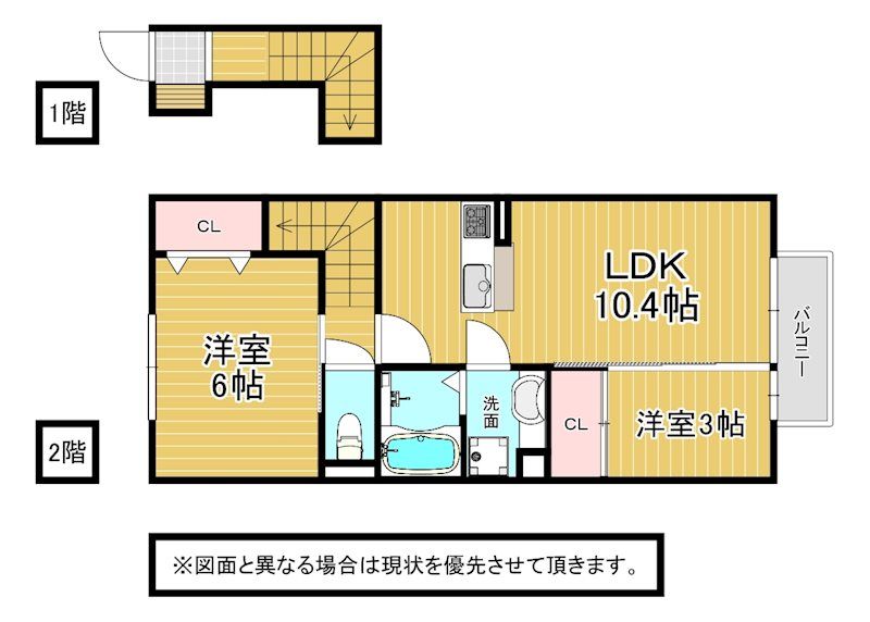 北九州市八幡西区大字楠橋のアパートの間取り