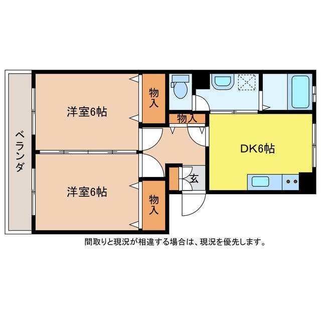 マンションイグアスの間取り