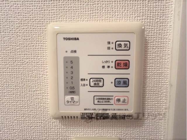 その他設備　浴室乾燥機