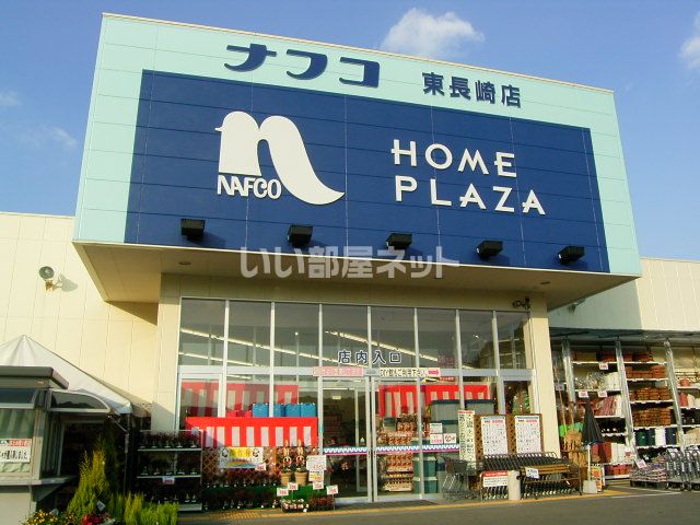 【MODERN PALAZZO 戸石BRILLERのホームセンター】