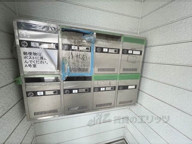 その他共有部分　集合ポスト