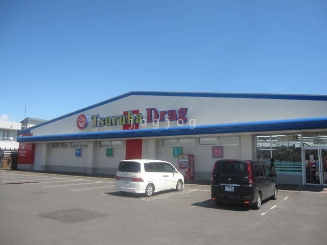 ドラックストア　ツルハドラッグ芦野店（ドラッグストア）まで399m