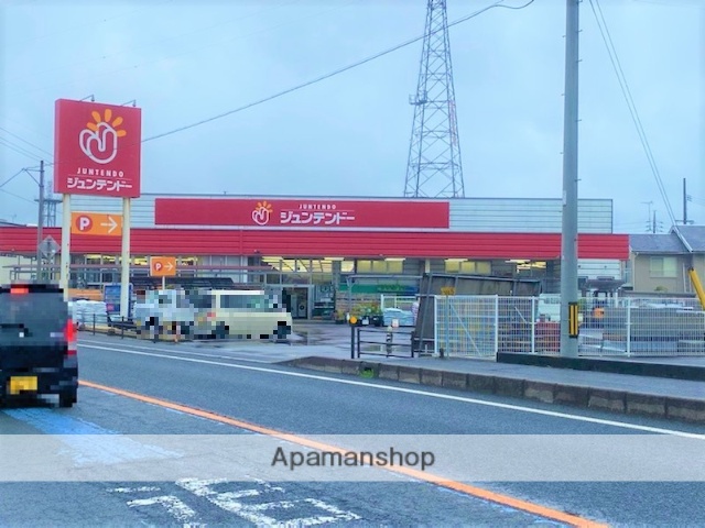 ホームセンター　ジュンテンドー（ホームセンター）まで1112m