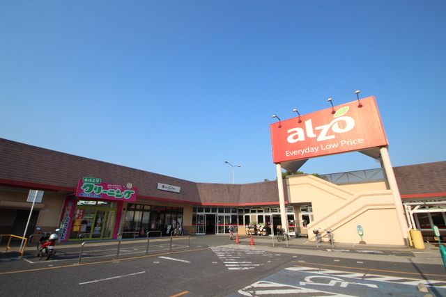 ショッピングセンター　アルゾ高陽深川店（ショッピングセンター）まで1283m