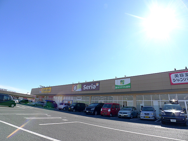 スーパー　100円ショップセリアピアシティ越谷大袋店（スーパー）まで1074m