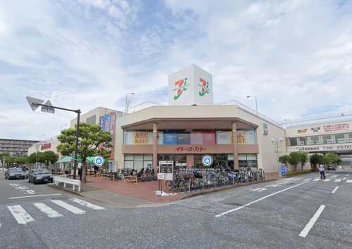 スーパー　イトーヨーカドー 大船店（スーパー）まで2132m