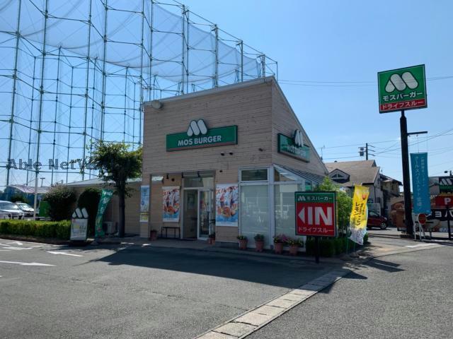 飲食店　モスバーガー豊橋三の輪店（飲食店）まで880m