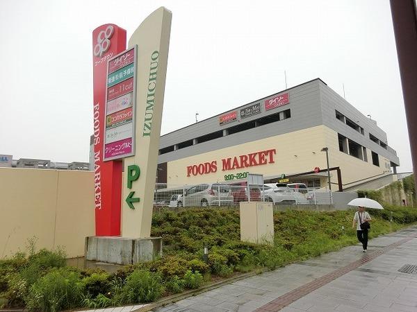 ショッピングセンター　エコール・いずみ東館（ショッピングセンター）まで1140m