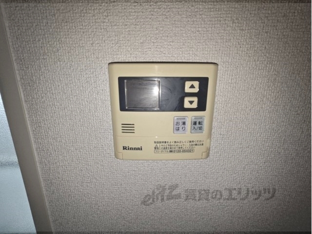その他設備　給湯器リモコン