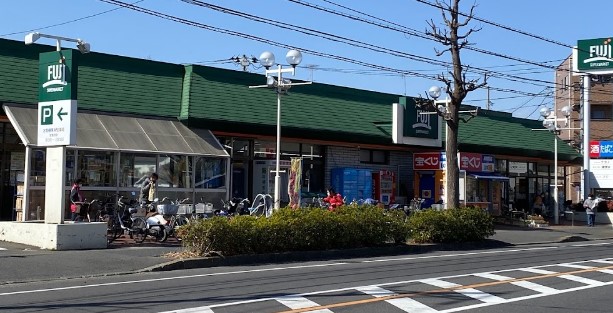 スーパー　SUPER MARKET FUJI(スーパーマーケットフジ)（スーパー）まで777m