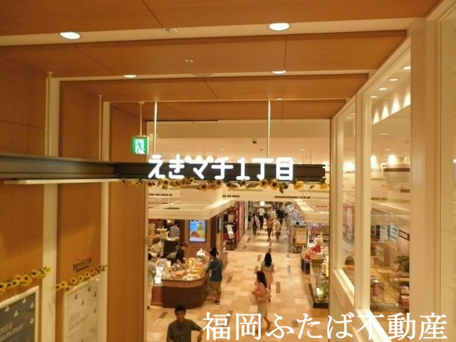 ショッピングセンター　えきマチ1丁目姪浜（ショッピングセンター）まで640m