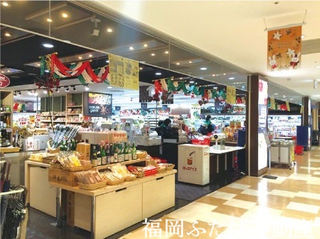 スーパー　姪浜ステーションフード（スーパー）まで470m