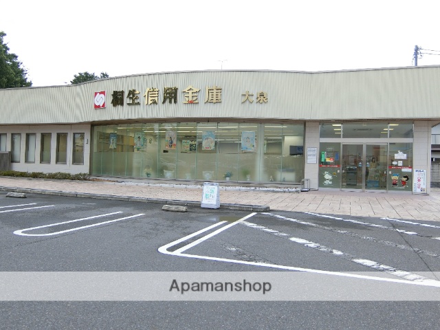 銀行　桐生信用金庫（銀行）まで1944m