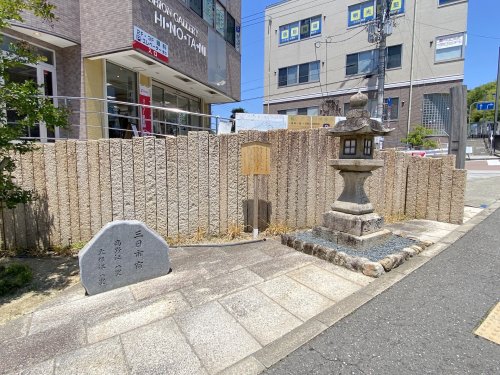 その他　三日市宿（高野街道）（その他）まで881m