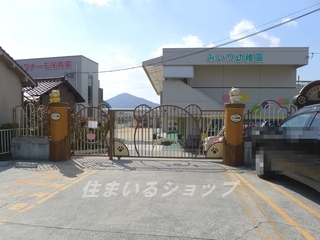 幼稚園・保育園　みいり幼稚園・ナーモ保育園（幼稚園・保育園）まで340m