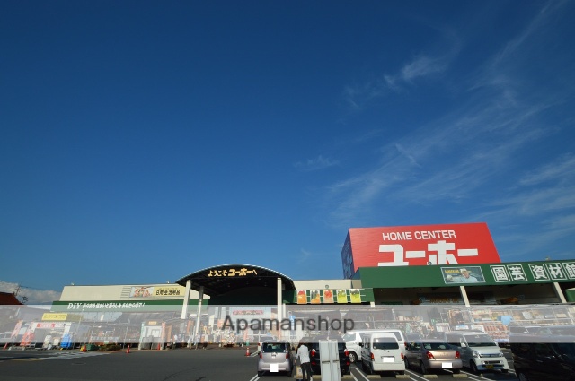 ホームセンター　ユーホー（ホームセンター）まで800m
