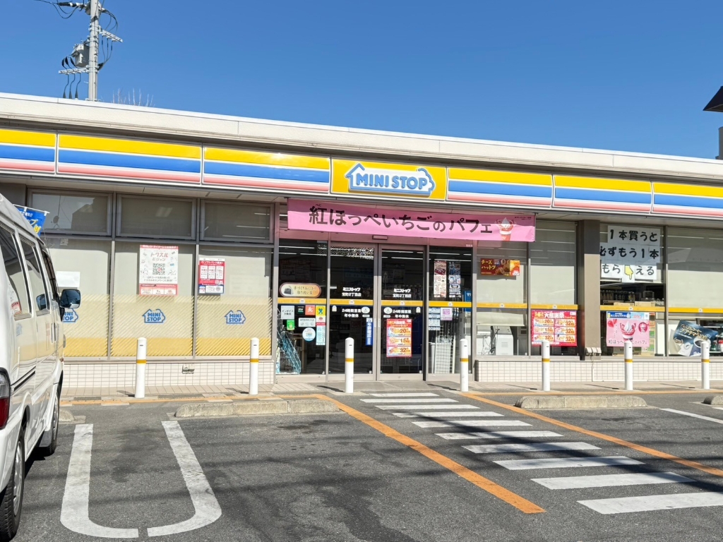 コンビニ　ミニストップ　宝町2丁目店（コンビニ）まで477m