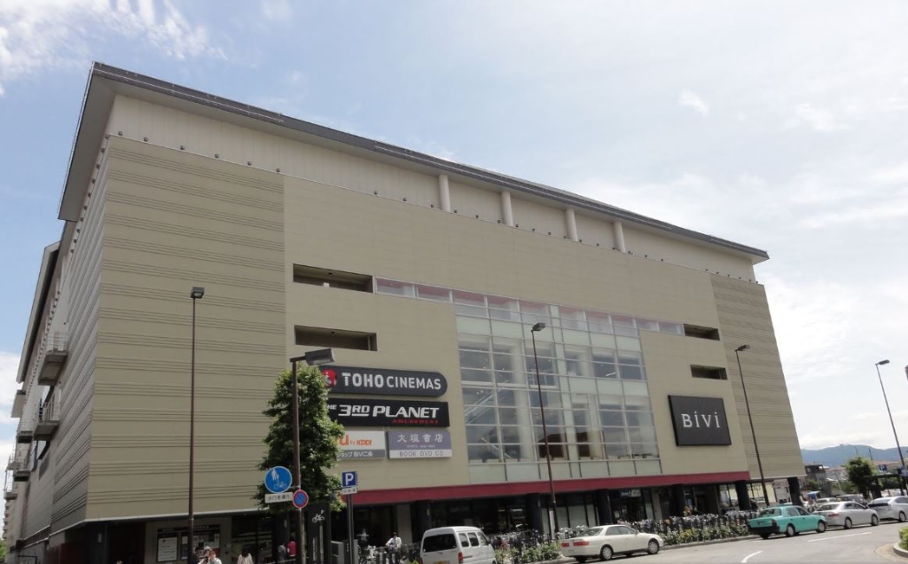 ショッピングセンター　BiVi二条（ショッピングセンター）まで536m