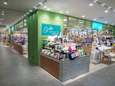 ホームセンター　ハンズビー武蔵小杉東急スクエア店（ホームセンター）まで590m