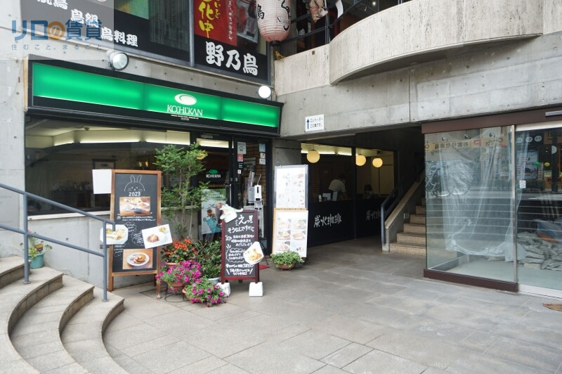 飲食店　珈琲館　伊丹店（飲食店）まで889m