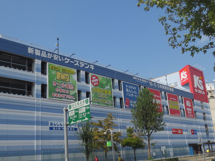 ホームセンター　ケーズデンキ 吹上店（ホームセンター）まで130m