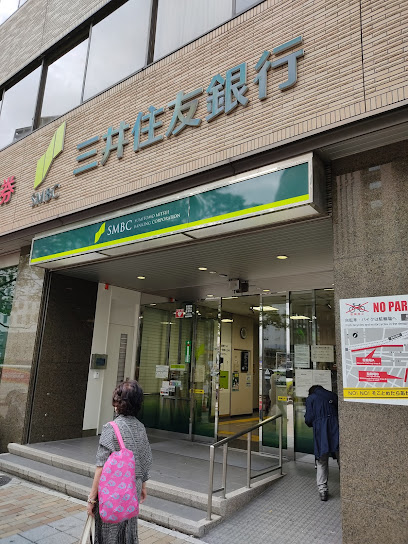 銀行　三井住友銀行 三宮支店（銀行）まで738m