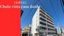 ChulaVistaCasaDaidoの賃貸物件
