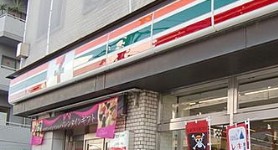 コンビニ　セブンイレブン足立中居郵便局前店（コンビニ）まで118m