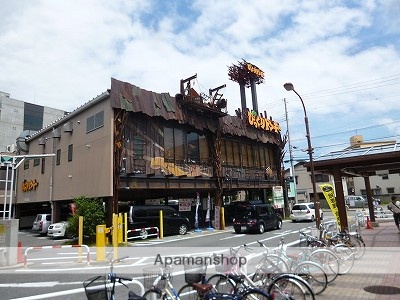 飲食店　びっくりドンキー上新庄店（飲食店）まで481m