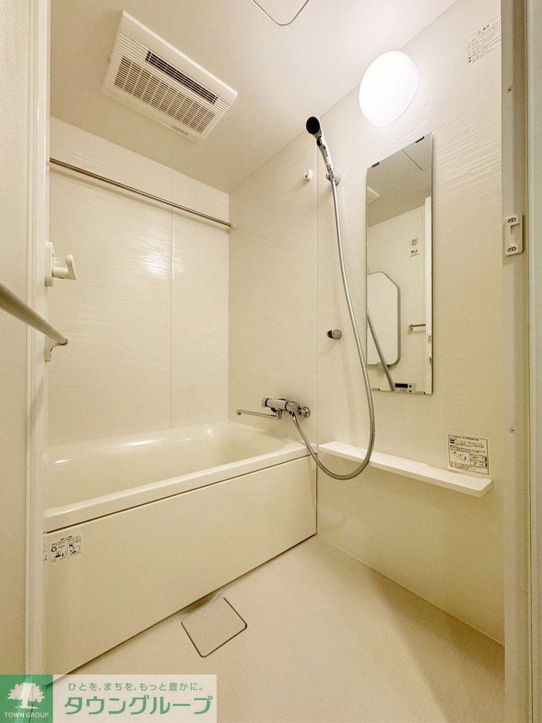 バス・シャワールーム