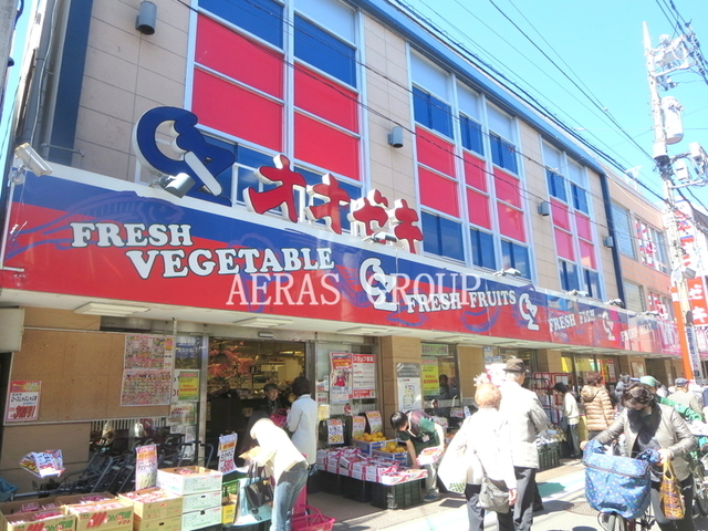 スーパー　スーパーオオゼキ祖師谷大蔵店（スーパー）まで334m