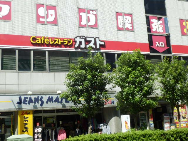 飲食店　ガスト　蕨駅前店（飲食店）まで482m