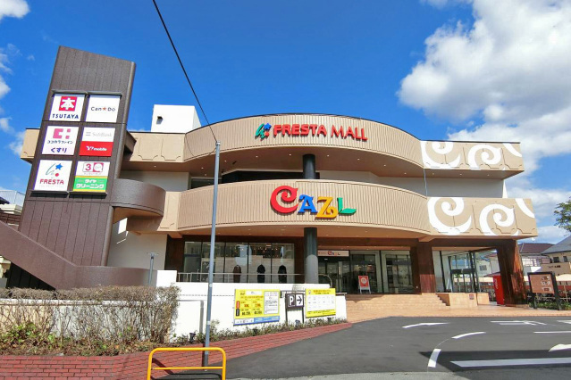 ショッピングセンター　フレスタ津島店（ショッピングセンター）まで1545m