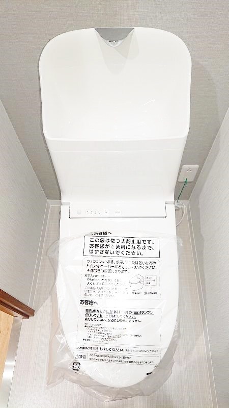 トイレ　★温水洗浄便座トイレ★
