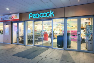 スーパー　大丸ピーコック・文京グリーンコート店（スーパー）まで855m