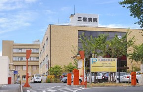 病院　三宿病院（病院）まで906m