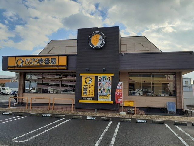 飲食店　カレーハウス CoCo壱番屋（飲食店）まで800m