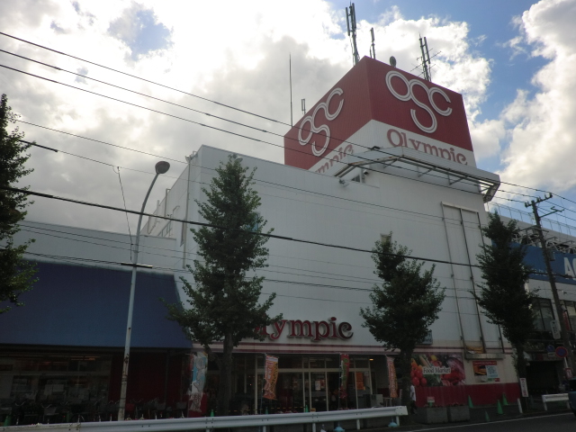 ショッピングセンター　オリンピックショッピングセンター川崎鹿島田店（ショッピングセンター）まで575m