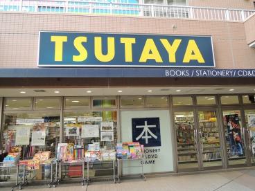 レンタルビデオ　TSUTAYA鹿島田店（レンタルビデオ）まで411m