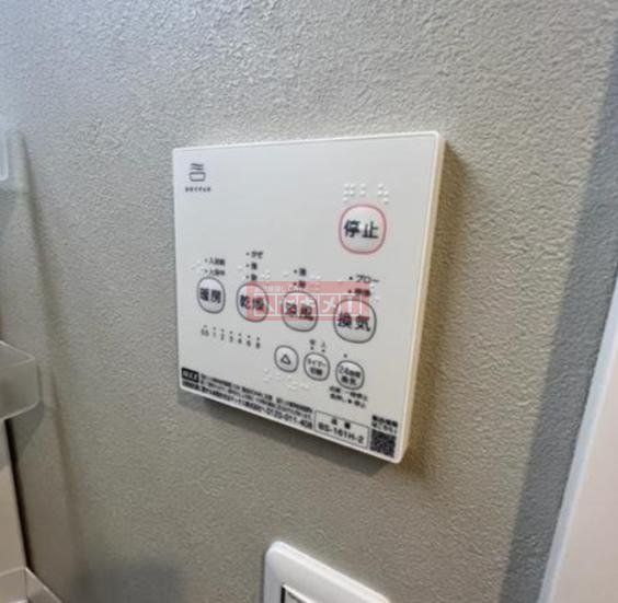 その他設備　設備