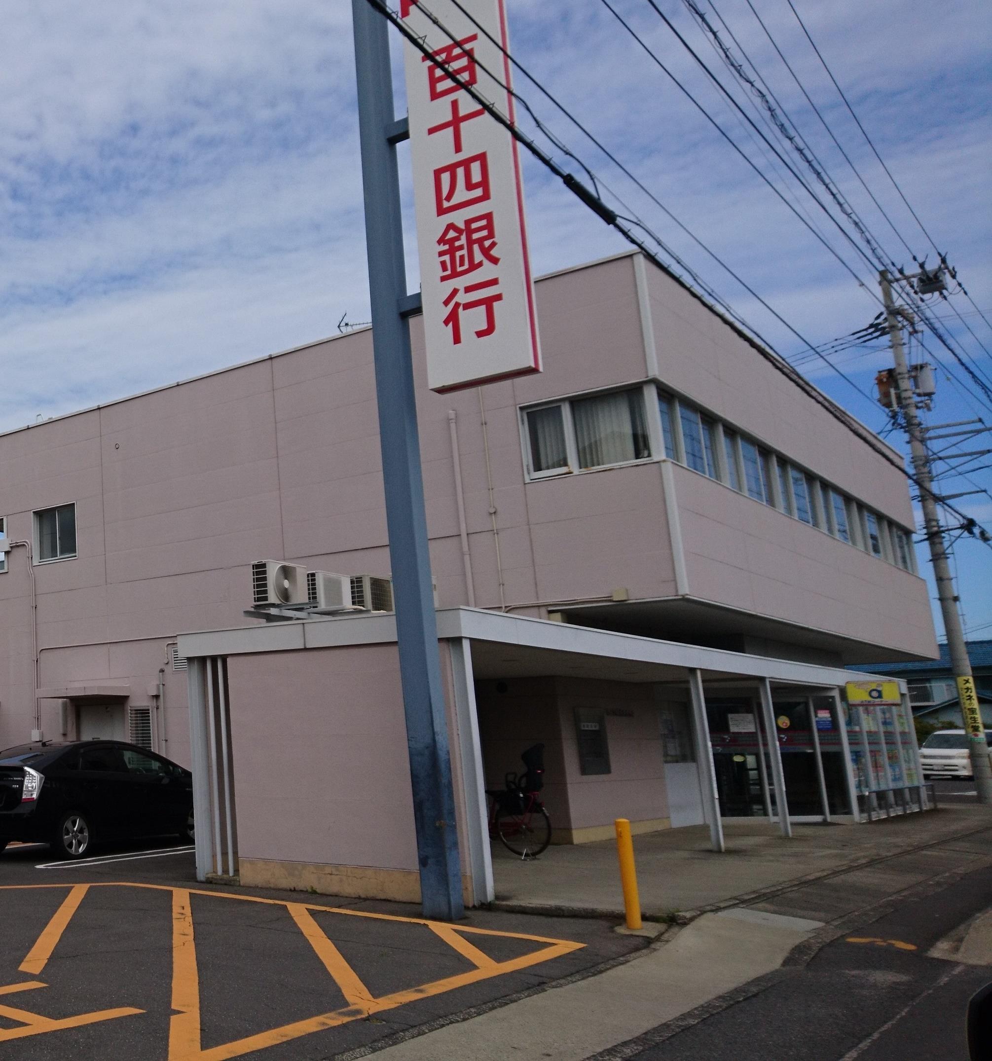 銀行　百十四銀行木太支店（銀行）まで548m