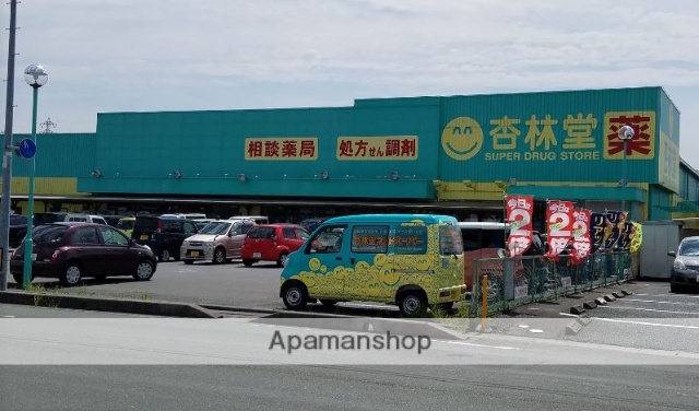 ドラックストア　杏林堂薬局　袋井旭町店（ドラッグストア）まで269m