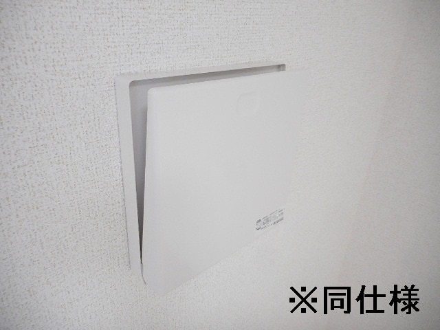 その他設備　同タイプ（イメージ）