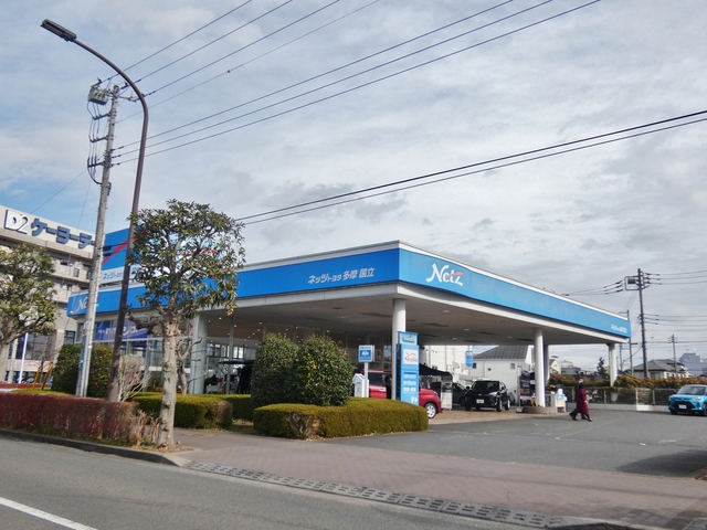 その他　ネッツトヨタ多摩国立店（その他）まで574m