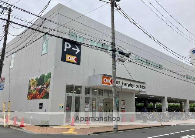 スーパー　オーケー西葛西店（スーパー）まで1926m