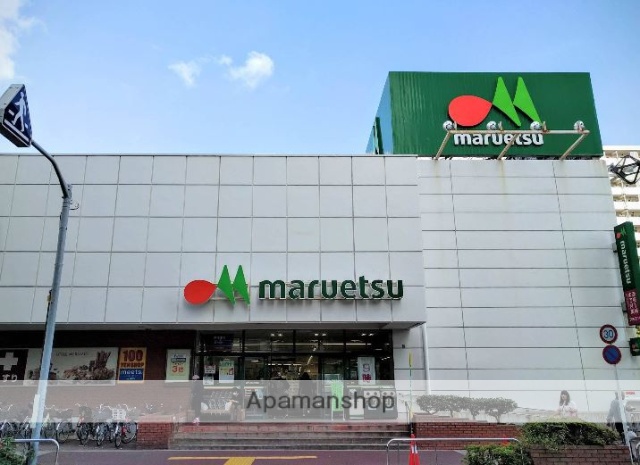 スーパー　マルエツ葛西クリーンタウン店（スーパー）まで2244m