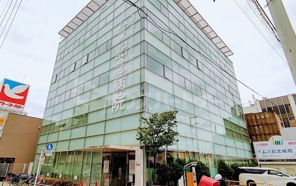 病院　イムス記念病院（病院）まで1140m