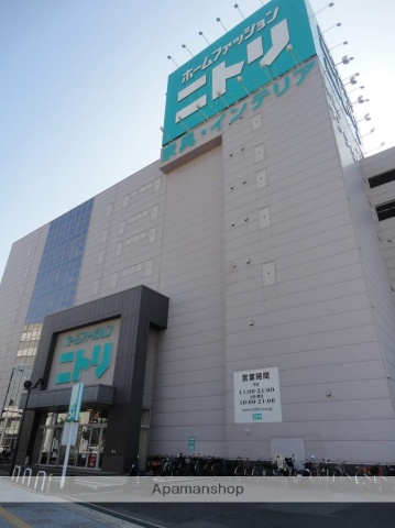 その他　ニトリ 西成店（その他）まで647m