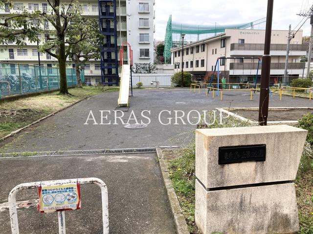 公園　東希望が丘第四公園（公園）まで361m