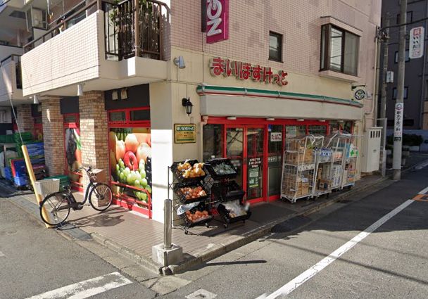 スーパー　まいばすけっと丸子通2丁目店（スーパー）まで629m